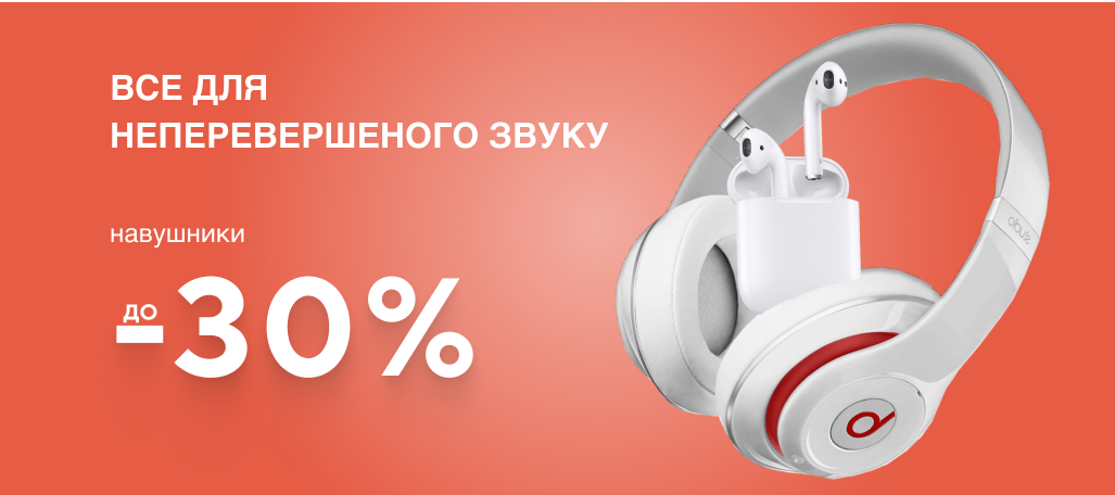 sale banner